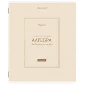 Тетрадь предметная CLASSIC 48 л., рельефный картон, матовая ламинация, АЛГЕБРА, клетка, подсказ, BRAUBERG, 405135