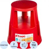 Стремянка Табурет - стремянка тумба красная Комус