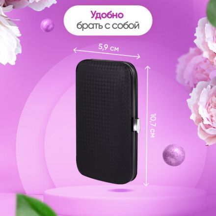 Универсальный набор для маникюра и педикюра 9 в 1 в футляре, MINI, черный карбон, блистер, WBZ (ВБЗ), 609496