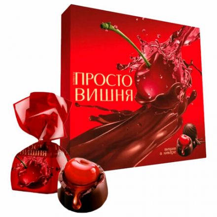 Конфеты шоколадные АККОНД "Просто вишня" в ликере, 190 г