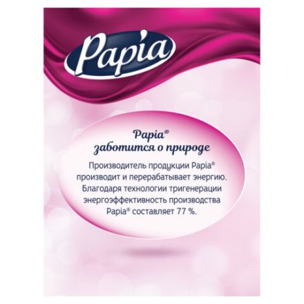 Полотенца бумажные бытовые, спайка 2 шт., 3-слойные (2х10,8 м), PAPIA, 22,7x12 см, белые, 5081504