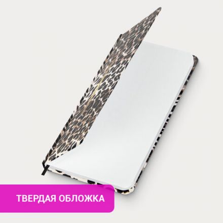Еженедельник недатированный с резинкой 171х93 мм, BRAUBERG, твердый, 64 л., "Leopard print", 116312