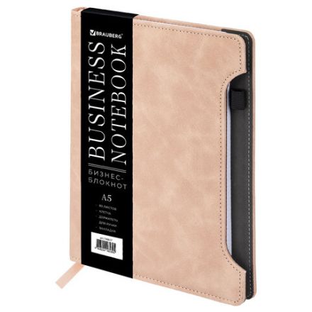 Блокнот А5 165x218 мм, BRAUBERG "Perfect", под кожу софт-тач, держатель для ручки, 80 листов, клетка, бежевый, 116617