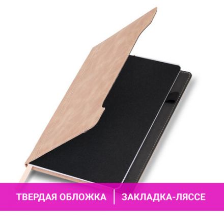 Блокнот А5 165x218 мм, BRAUBERG "Perfect", под кожу софт-тач, держатель для ручки, 80 листов, клетка, бежевый, 116617