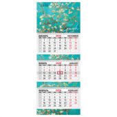 Календарь квартальный 2026 г., 3 блока, 3 гребня, бегунок, мелованная бумага, BRAUBERG EXTRA, "Миндаль", 116816 Календарь квартальный 2026 г., 3 блока, 3 гребня, бегунок, мелованная бумага, BRAUBERG EXTRA, "Миндаль", 116816