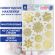 Наклейка для окон двусторонняя МНОГОРАЗОВАЯ 30х38 см, "Снежинки", фольга, золото, ЗОЛОТАЯ СКАЗКА, 591927