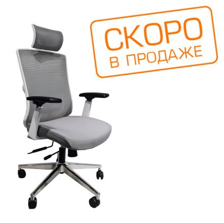 Кресло RCH Step AW2320 Серая спинка/Серое сиденье