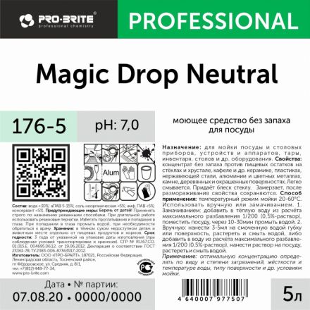 Профхим д/посуды д/ручного мытья Pro-Brite/Magic Drop Neutral, 5л