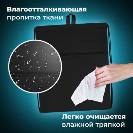 Мешок для обуви BRAUBERG БОЛЬШОЙ, с ручкой, карман на молнии, сетка, 49х41 см, "Total Black", 273453