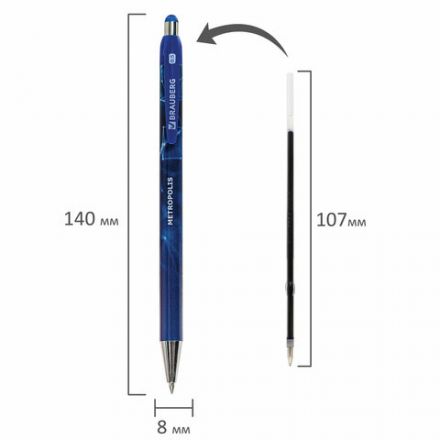 Ручка шариковая автоматическая BRAUBERG "Metropolis", СИНЯЯ, корпус синий, пишущий узел 0,5 мм, линия письма 0,3 мм, 144221