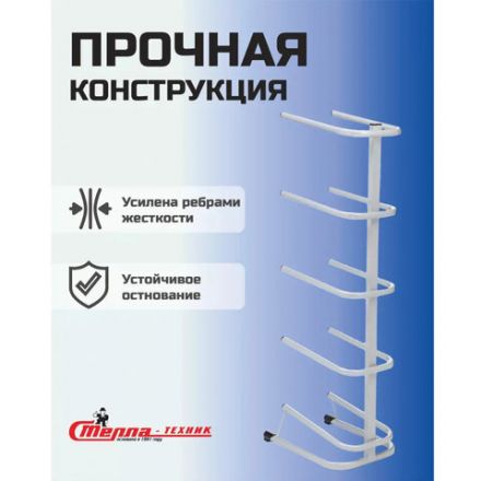 Стойка стеллаж для хранения воды на 5 бутылей по 19 литров, СВ-5, металл, 98840 Стойка стеллаж для хранения воды на 5 бутылей по 19 литров, СВ-5, металл, 98840