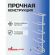 Стойка стеллаж для хранения воды на 5 бутылей по 19 литров, СВ-5, металл, 98840 Стойка стеллаж для хранения воды на 5 бутылей по 19 литров, СВ-5, металл, 98840