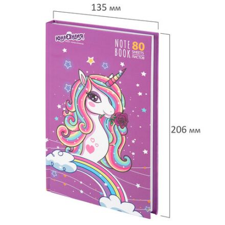 Блокнот А5 134х206 мм, 80 л., твердый, клетка, выборочный лак, ЮНЛАНДИЯ, "Единорог", 111616