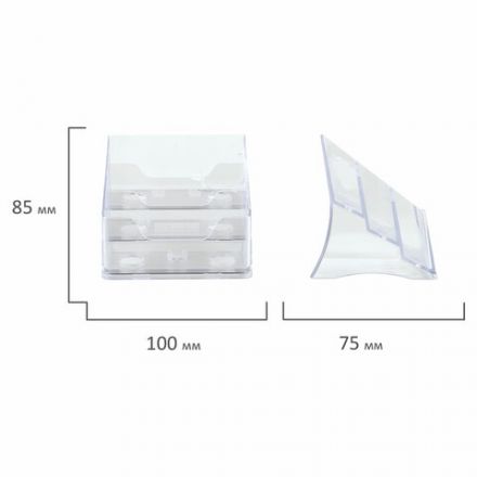 Подставка для визиток настольная BRAUBERG-CONTRACT, на 150 шт., 85х100х75 мм, 3 отделения, прозрачная, 235406