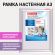 Рамка настенная с "клик"-профилем А3 (297х420 мм), алюминиевый профиль, BRAUBERG "Extra", 238221
