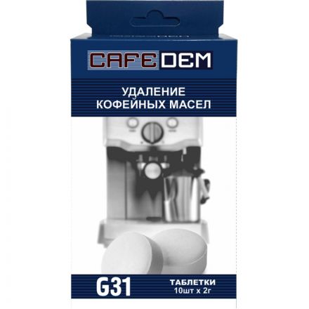 Таблетки для  удаления кофейных масел CAFEDEM G3 1,2 г, 10таб