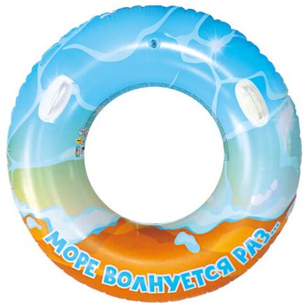 Надувной круг для плавания, с ручками, диаметр 115 см, АССОРТИ, 2 вида, PLAYMARKET