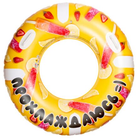 Надувной круг для плавания, с ручками, диаметр 115 см, АССОРТИ, 2 вида, PLAYMARKET