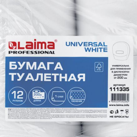 Бумага туалетная 200 м, LAIMA (T2), UNIVERSAL WHITE, 1-слойная, цвет белый, КОМПЛЕКТ 12 рулонов, 111335 Бумага туалетная 200 м, LAIMA (T2), UNIVERSAL WHITE, 1-слойная, цвет белый, КОМПЛЕКТ 12 рулонов, 111335