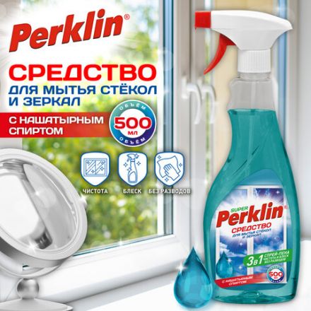 Средство для мытья стекол и зеркал спрей/пена с нашатырным спиртом 500 мл, PERKLIN (ПЕРКЛИН) SUPER, распылитель, 700632