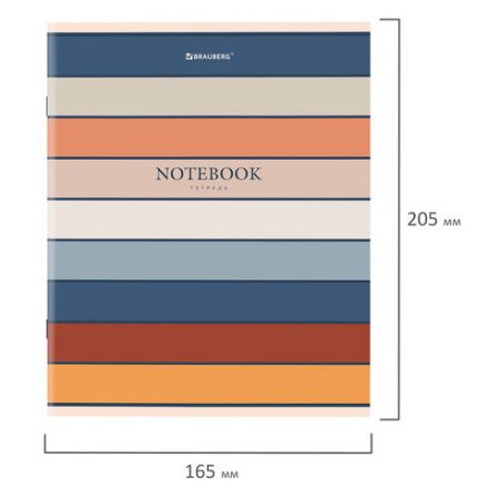 Тетрадь А5 48 л. BRAUBERG скоба, линия, обложка картон, "LINE" (микс в спайке), 404384