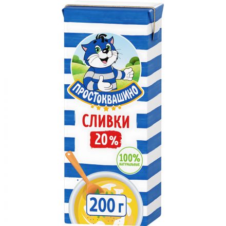 Сливки Простоквашино ультрапастеризованные 20% 200г