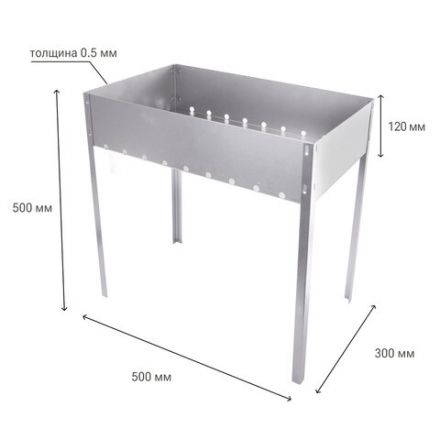 Мангал сборный стальной, размер 500х300х500 мм, в коробке, 701727