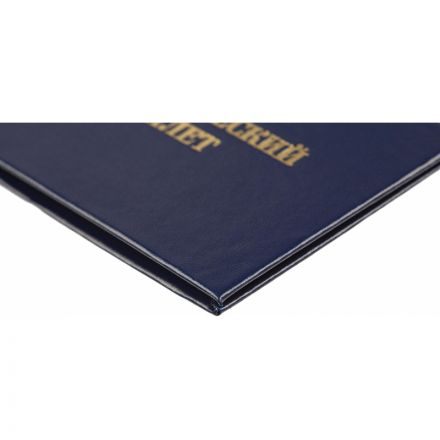 Студенческий билет для ВУЗ, твердая обложка бумвинил 5шт/уп Студенческий билет для ВУЗ, твердая обложка бумвинил 5шт/уп