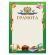 Грамота "Школьная", A4, мелованная бумага 115 г/м2, для лазерных принтеров, зеленая, STAFF, 111802 Грамота "Школьная", A4, мелованная бумага 115 г/м2, для лазерных принтеров, зеленая, STAFF, 111802