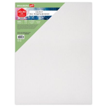 Холст на подрамнике BRAUBERG ART BASIC, 30х40 см, 280 г/м2, хлопок, мелкое зерно, грунт, 192666