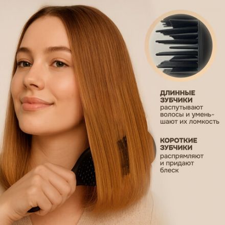 Расческа для волос массажная 22,5х6,5 см, чёрная + щетка для чистки В ПОДАРОК, MONTE VITA (МОНТЕ ВИТА), 457429