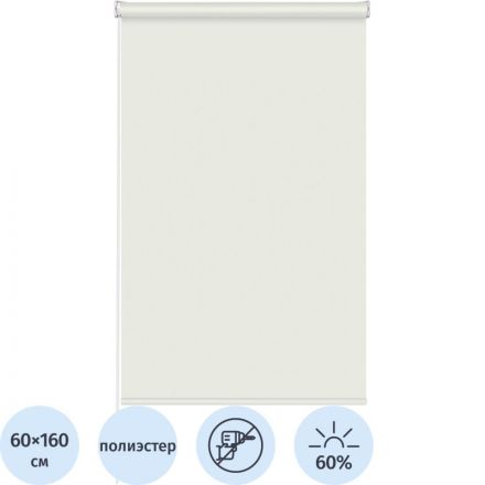 Рулонная штора Комус Мебель Sky W2237 V5, 60х160 бежевый