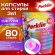 Капсулы для стирки 3-х компонентные, средние, 3 в 1 с кондиционером, САКУРА, 80 шт., PERKLIN (ПЕРКЛИН), 609786