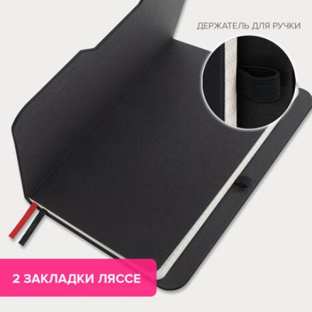 Блокнот А5 (162х218 мм), BRAUBERG "NOTE", под кожу софт-тач, с резинкой, 80 л., клетка, черный, 113437