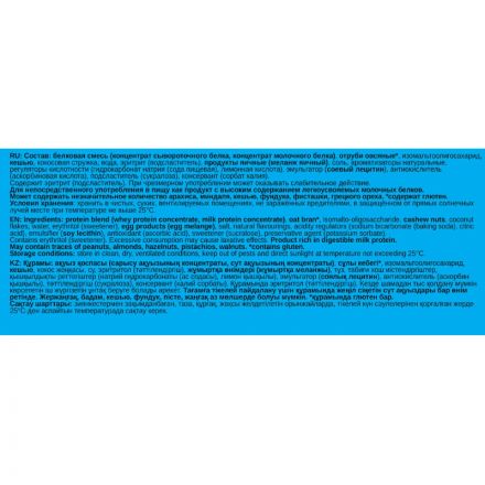 Печенье Bombbar протеиновое низкокаллорийное кокос, 40г Печенье Bombbar протеиновое низкокаллорийное кокос, 40г