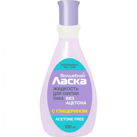 Жидкость для снятия лака Волшебная Ласка без ацетона с глицерином 100 мл