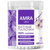 Ватные палочки 100 шт., AMRA, пластиковый стакан, П00055403