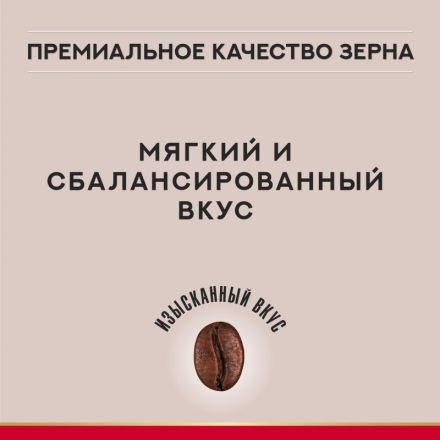 Кофе в зернах Julius Meinl Vienna Espresso,100% арабика, 1кг