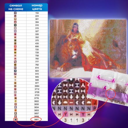 Картина стразами (алмазная мозаика), 30х40 см, ОСТРОВ СОКРОВИЩ "Принцесса Египта", без подрамника, 663852