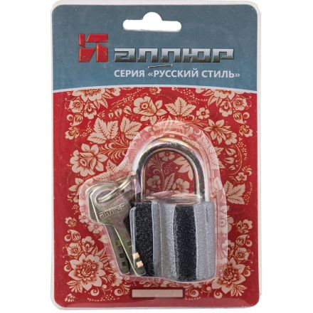 Замок навесной УЗК Аллюр ВС2-26С (44xd=8) алюм.сплав антич/серебро (3кл)