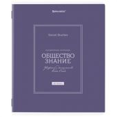 Тетрадь предметная CLASSIC 48 л., рельефный картон, матовая ламинация, ОБЩЕСТВО, клетка, подсказ, BRAUBERG, 405136