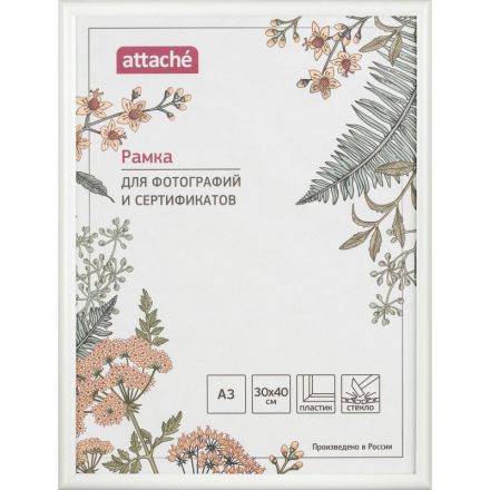 Рамка пластиковая Attache 30х40 (А3) Стекло Белая