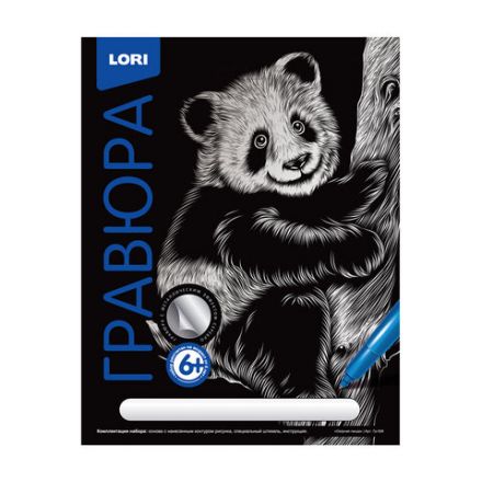 Гравюра АССОРТИ, 18х24 см, основа серебро/золото, штихель, LORI