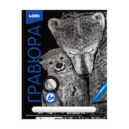 Гравюра АССОРТИ, 18х24 см, основа серебро/золото, штихель, LORI