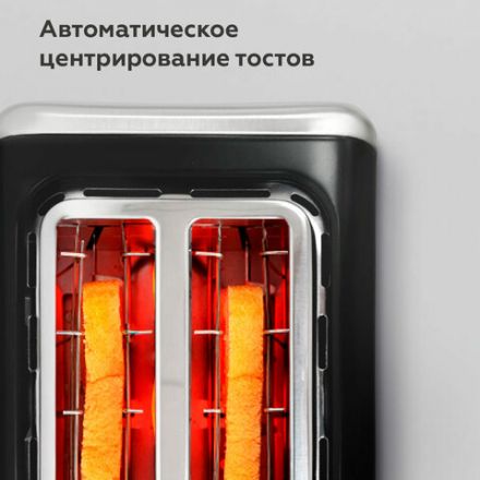 Тостер BQ (БИ-КЬЮ) T4002, 850 Вт, 2 тоста, 7 режимов, сенсорное управление, нержавеющая сталь, 86198225