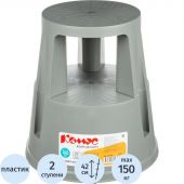 Стремянка Табурет - стремянка тумба серая Комус