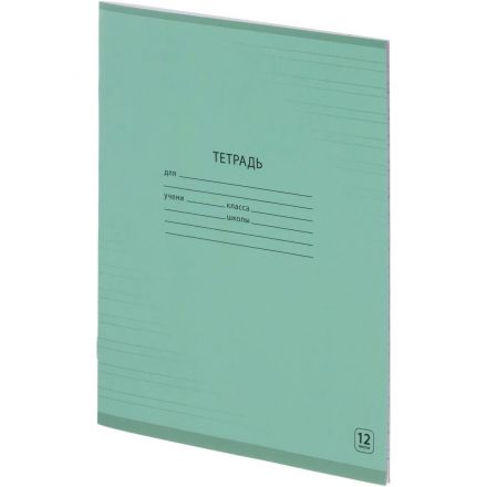 Тетрадь школьная А5,12л узк.линия, Выбор есть, Зеленый