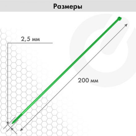Стяжки (хомуты) нейлоновые сверхпрочные ЦВЕТНЫЕ в тубе 2,5х200 мм, КОМПЛЕКТ 200 шт., SONNEN, 607925 Стяжки (хомуты) нейлоновые сверхпрочные ЦВЕТНЫЕ в тубе 2,5х200 мм, КОМПЛЕКТ 200 шт., SONNEN, 607925