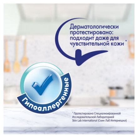 Полотенца бумажные бытовые, спайка 2 шт., 2-слойные (2х12 м), FAMILIA, 22,7x12 см, белые, 5083815