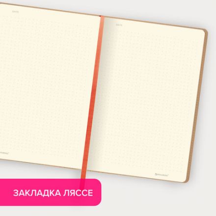 Блокнот А5 (148x218 мм), BRAUBERG "Metropolis Mix", под кожу, 80 л., в точку, бежевый, 113317